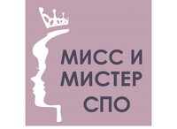 СПО в лицах. Екатеринбург 2025 - Государственное автономное профессиональное образовательное учреждение свердловской области "Екатеринбургский политехникум"