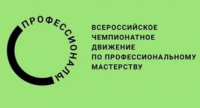 Конкурсанты определены - Государственное автономное профессиональное образовательное учреждение свердловской области "Екатеринбургский политехникум"