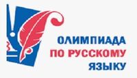 Итоги олимпиады - Государственное автономное профессиональное образовательное учреждение свердловской области "Екатеринбургский политехникум"