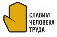 «Лучший токарь-универсал» - Государственное автономное профессиональное образовательное учреждение свердловской области "Екатеринбургский политехникум"