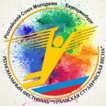 Поздравляем с победой - Государственное автономное профессиональное образовательное учреждение свердловской области "Екатеринбургский политехникум"