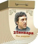 Экскурсия в музей Владимира Высоцкого - Государственное автономное профессиональное образовательное учреждение свердловской области "Екатеринбургский политехникум"