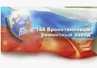 Знакомимся с ведущими предприятиями отрасли - Государственное автономное профессиональное образовательное учреждение свердловской области "Екатеринбургский политехникум"