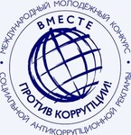 «Вместе против коррупции!» - Государственное автономное профессиональное образовательное учреждение свердловской области "Екатеринбургский политехникум"