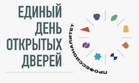 Добро пожаловать! - Государственное автономное профессиональное образовательное учреждение свердловской области "Екатеринбургский политехникум"