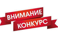 Прими участие в конкурсе «Вместе против коррупции!» - Государственное автономное профессиональное образовательное учреждение свердловской области "Екатеринбургский политехникум"