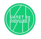 "Билет в будущее" - Государственное автономное профессиональное образовательное учреждение свердловской области "Екатеринбургский политехникум"