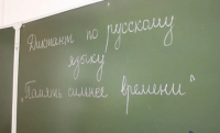  "Память сильнее времени" - Государственное автономное профессиональное образовательное учреждение свердловской области "Екатеринбургский политехникум"
