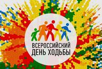 «10 000 шагов к жизни» - Государственное автономное профессиональное образовательное учреждение свердловской области "Екатеринбургский политехникум"