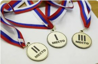 Поздравляем!!! - Государственное автономное профессиональное образовательное учреждение свердловской области "Екатеринбургский политехникум"