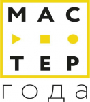 Мастер года - Государственное автономное профессиональное образовательное учреждение свердловской области "Екатеринбургский политехникум"