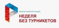 Знакомимся с работой ведущих предприятий - Государственное автономное профессиональное образовательное учреждение свердловской области "Екатеринбургский политехникум"