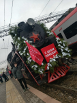 «Эшелон Победы» - Государственное автономное профессиональное образовательное учреждение свердловской области "Екатеринбургский политехникум"