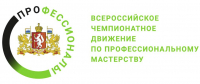 ПРОФЕССИОНАЛЫ - Государственное автономное профессиональное образовательное учреждение свердловской области "Екатеринбургский политехникум"