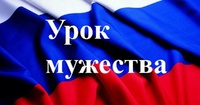 Урок мужества в ДОСААФ - Государственное автономное профессиональное образовательное учреждение свердловской области "Екатеринбургский политехникум"